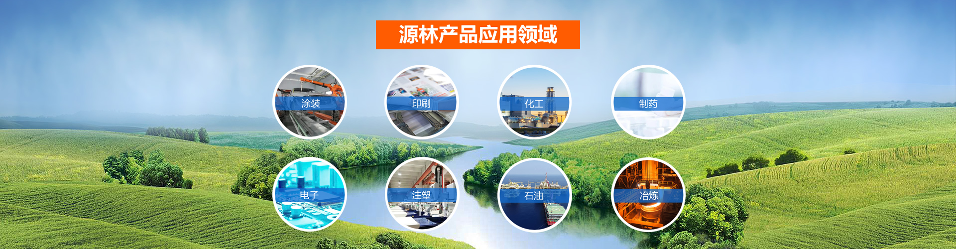 沸石轉(zhuǎn)輪