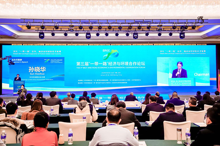 65b790e656043.jpg 中華環(huán)保聯(lián)合會主席孫曉華致辭.jpg