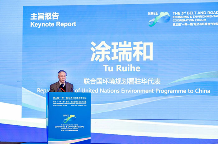 65b791849954c.jpg 聯(lián)合國環(huán)境規(guī)劃署駐華代表涂瑞和發(fā)言.jpg