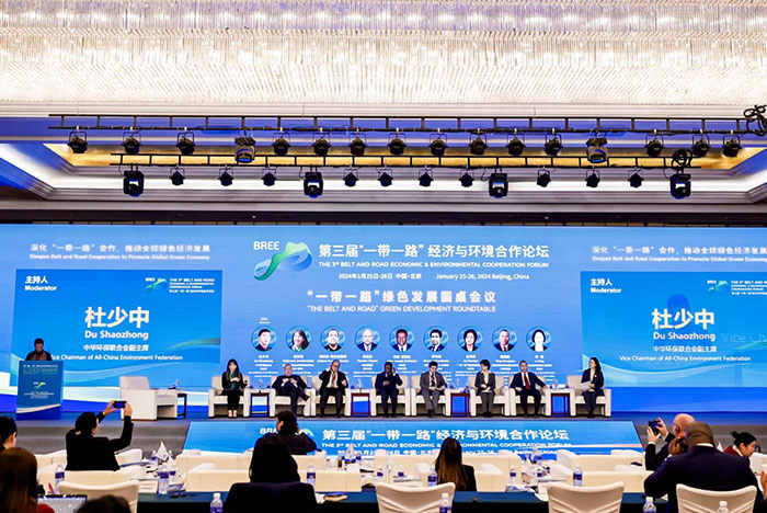 65b791aada79a.jpg “一帶一路”綠色發(fā)展圓桌會議.jpg