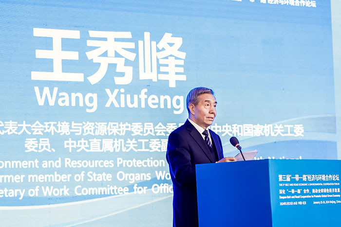 65b791cf04aa2.jpg 中央直屬機(jī)關(guān)工委原副書記王秀峰.jpg